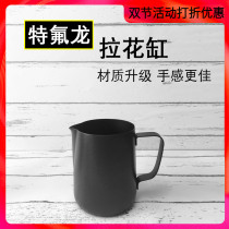Stainless steel Teflon coated latte cup flower style coffee latte cylinder non-stick milk bubble 350ml 350ml 600CC 1L