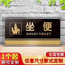Acrylic signboard please flush water waste paper throw paper basket sign acrylic men and women toilet sign toilet sign toilet sign warning sign no smoking warning sign support customization