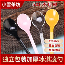 Commercial disposable spoon dessert spoon individually wrapped pudding spoon plastic cute yogurt ice cream spoon 100