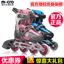 Mai Gu M-CRO ZT3 roller skates Children roller skates Flash roller skates Childrens skates adjustable roller shoes
