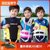 Childrens big buoyancy life jacket Surfing adult vest Professional help snorkeling Children swimming vest Drifting sea fishing