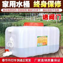 Plastic bucket square bucket rectangular water tank water tank outlet empty bucket plastic box medicine school drinking water enzyme bucket