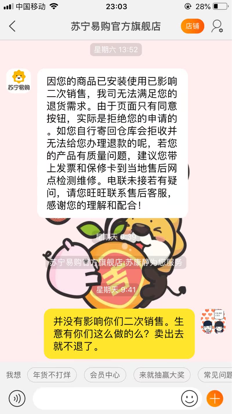 吐槽反馈康佳LED43E330C怎么样,用户反馈差吗!!