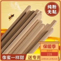 Wood Forest Vietnam Nha Trang red clay honey sauce agarwood incense natural non-stick powder incense home indoor short fragrance