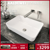 (New product ) German Kadwi Original imported steel enamel wash basin pot basin cardino series