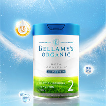 (Recommended popular models) Bellamys Platinum Edition Organic A2 Infant Milk Powder Stage 2 (6-12 months) 800g