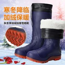 Foam dad Contrast color thick long tube four tide rain style with velvet winter light rain shoes men fashion waterproof outdoor