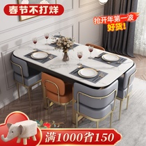 Light luxury dining table and chair combination home small apartment rock plate modern simple telescopic belt induction cooker one table and six chairs