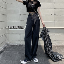 2021 new black high waist small sub spring autumn broadleg jeans female loose display slim 100 lap tug straight drum pants