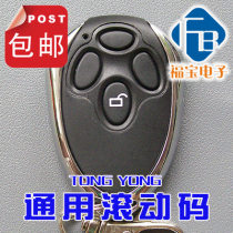 Universal rolling code garage door remote control rolling door remote control electric door remote control metal peach 4 keys