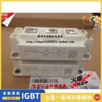 Imported brand new original SKM400GB17E4 SKM400GB176D SKM400GB173D