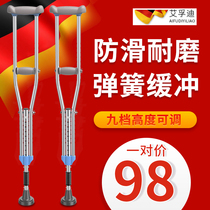 Crutches crutches armpit crutches armpit crutches disabled double crutches stainless steel non-slip stick fracture crutches