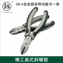 Fukuoka Tilt Pliers Tilt Nose Pliers Multifunctional Hand Pliers Electric Tongs Partial Tongs Pliers Tool FO-2305