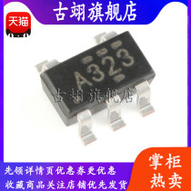 Original brand new patch SN74AHC1G32DBVR SOT-23-5 Single way 2 Enter positive or gate logic chip