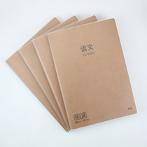 Morning light this flavor glue cover This subject Glue cover this 16k student subject classification notebook B5 Simple thickened wrong question This subject This English notepad Office stationery