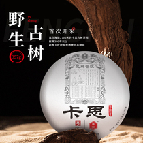 Fengpai Puer tea tea Yunnan Kashe Puer raw tea 357G ancient tree Tea Gift Festival hoarding tea with hand gift