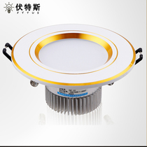 Downlight led 8cm living room ceiling energy-saving lamps full set of holes 7 5 downlights 3 inch 4 inch 6 inch hole light 3w5w