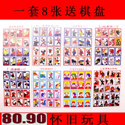 8090 nostalgic toys foreign painting colossei set of 8 childhood memory shooting foreign film classic solitaire game