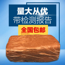 Organic fire-proof mud GB 3C fire-resistant power plugging seal explosion-proof mud insulation 20 kg bridge plugging hole plugging material