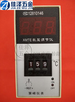 XMTE-3001 3002 digital temperature control instrument digital temperature controller