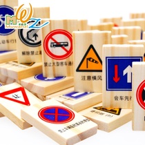 Traffic knowledge traffic safety signs dominoes childrens intellectual building blocks wooden toys