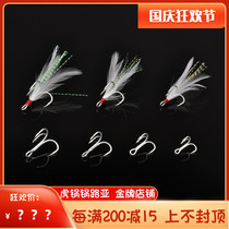 Blood slot three-hook Oona with four times reinforced white nickel color with silver feathers high quality bulk box