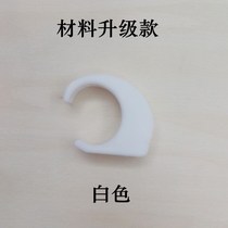 White Dew Sunburn Rod Clip Non-slip Buckle Hanger Windproof Hook Fixer Clotheshorse Anti Slip Windproof Button Plastic Stainless Steel