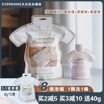 Leave Aroma All Day Evershine Large White Laundry Clots Persistent Except Mites Bacteria Perfume Laundry Soft Smooth Liquid