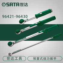 Shida Tool Torque Wrench Prefabricated Torque Wrench 96421 96422 96423 96424 96425