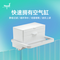 Fish tank filter drip box fish tank filtering box water purification filter hanging out tri-to-top filtering cycle pump