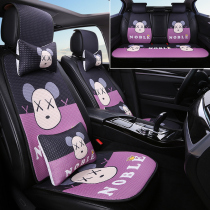New cartoon car seat cushion summer ice silk breathable cushion four seasons universal small waist three-piece single piece seat cushion
