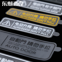 Applicable Buick GL8 Alyssa Odyssey automatic door trunk electric tailgate sticker Warning reflective car sticker