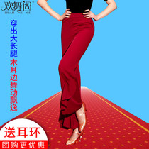 Jubilant loft new female Latin dance pants dance practice pants under pants with long pants microhorn square dance pants dancing costumes