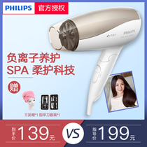 Philips hair dryer High-power household negative ion foldable hair dryer Dormitory barbershop BHC112