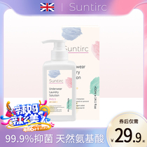 British aesopbach amino acid unisex laundry liquid laundry cleaning liquid special sterilization and antibacterial for pants