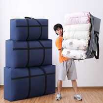 Extra-large code large number of clothes to collect bag Clothing Finishing Bags Cotton Quilts Packed Bags Oxford Cloth Moving Bags