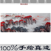 City Hall hanging painting Taishan sunrise painting Patron figure Hand-painted landscape painting Office living room red waterless painting