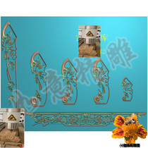 Hundreds Fo Sofa a few feet dental plate wired reliqual figure computer engraving bmp stone engraving sandalwood Flowers Birds