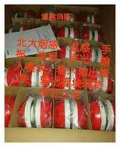  Peking University smoke detector 4101 4100 smoke detector instead of 3100 coded smoke probe 5