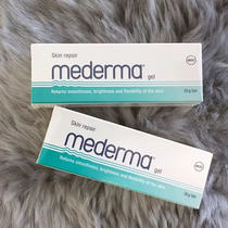 Germany imported Mederma Gel Cream Skin Smoothing Repair Gel Stretch Marks Repair Gel 20g