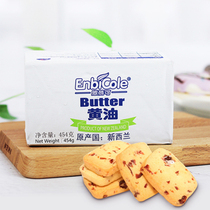 Baked Animal Butter Nightland Light No Add Salt Butter Cookie Butter Cake Butter Material