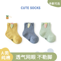 Newborn Socks Summer Style Pure Color Midbarrel Socks Mesh Breathable Cute Loose Mouth Baby Socks Baby Socks Spring