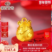 Cai hundred designer series into treasure mouse gold pendant money small golden mouse gold zodiac pendant D