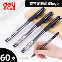 60 Right-hand Middle Pen Black 0 5mm Water Pen Pen Ball Pen students Water Refill Red Pen Teacher Batch of Black Pen Exam Special Pen Carbon Pen Signature Pen Stationery Office Supplies