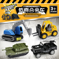 Childrens back force alloy car simulation special police project Military metal model car boy toy 2-3-4-5-6 years old 1