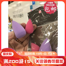 South Korea iseits skin gourd powder puff water drop makeup sponge BB Foundation make up beauty Egg gourd Cotton