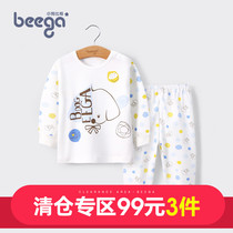 Little dog Bigger baby autumn clothes children autumn clothes pajamas baby underwear set cotton spring and autumn 1-3-5 years old