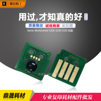 Applicable to Xerox XE 5325 powder box chip Xerox 5325 5330 5335 count zero toner cartridge chip