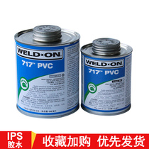 Pipe adhesive IPS 717 glue UPVC special glue sewer pipe industrial glue drainage pipe fittings