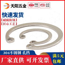 304 GB893 stainless steel hole retaining ring hole clip Reed M8M9M11M12M24M25M28M30M35